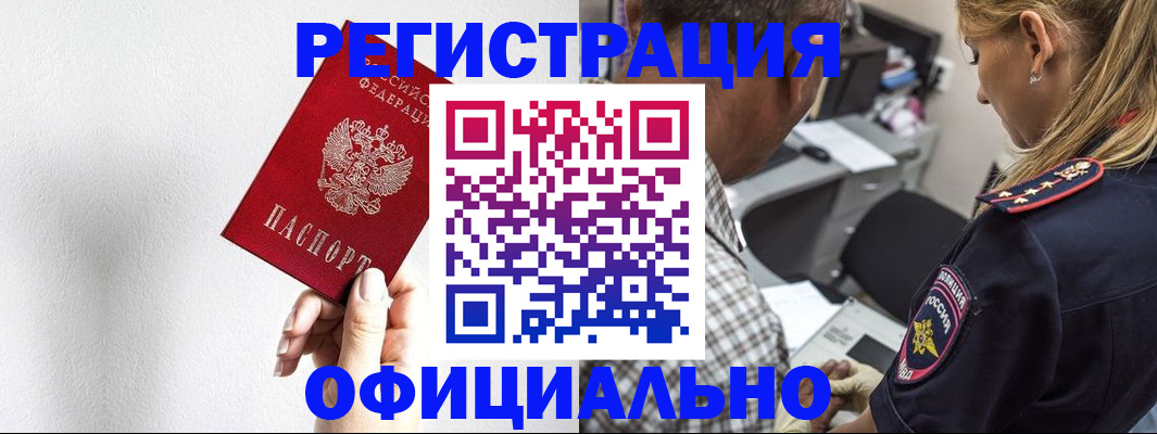 пропишу в квартире в Няндоме